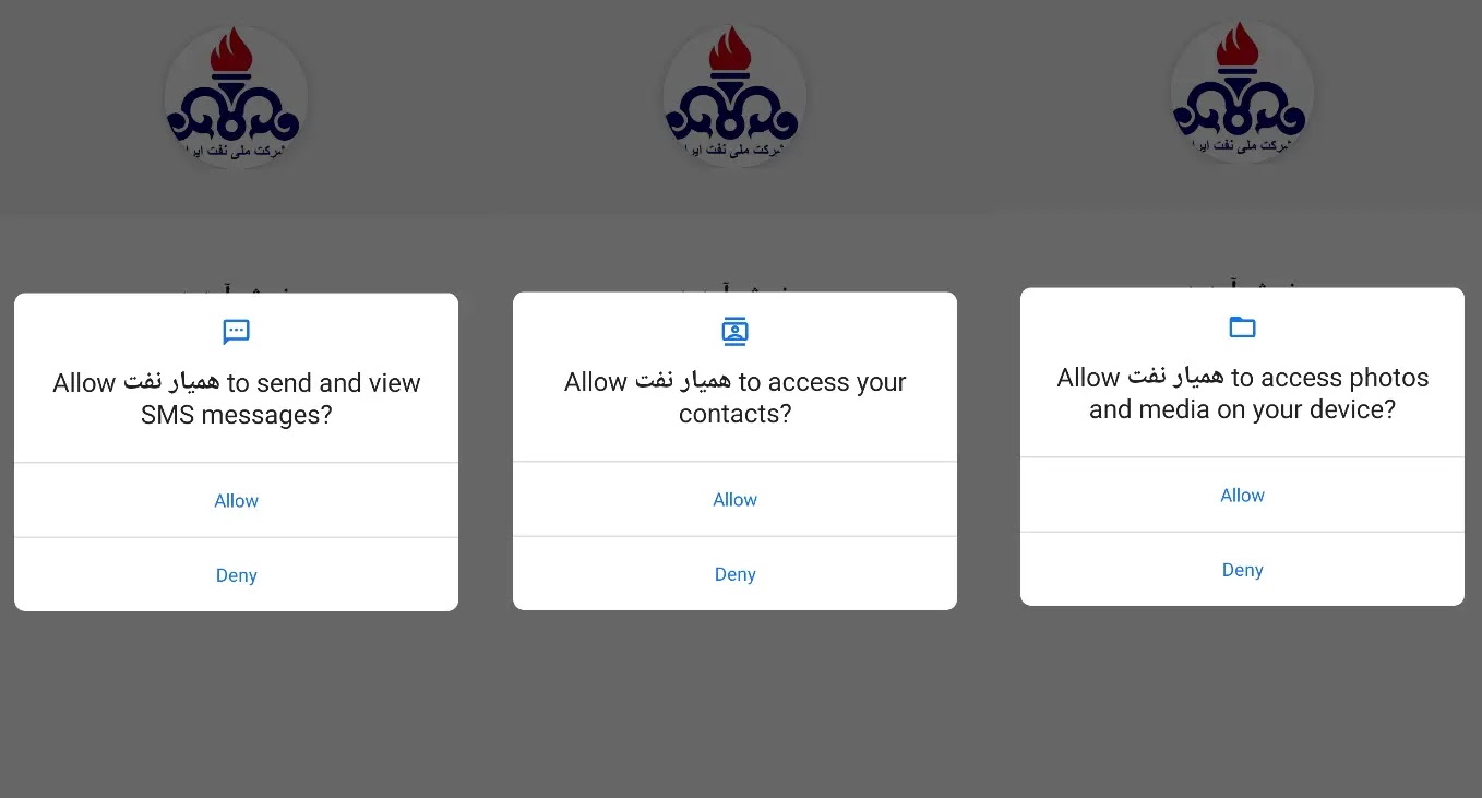 Προτροπή για χορήγηση αδειών (Πηγή - Cyble)